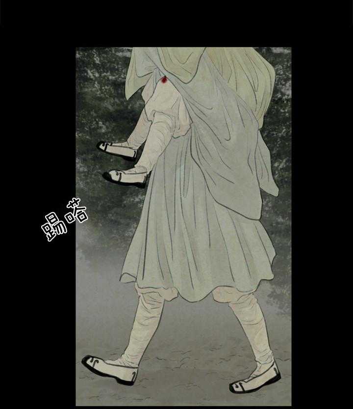 鬼胎（全集） 第66话 第14页