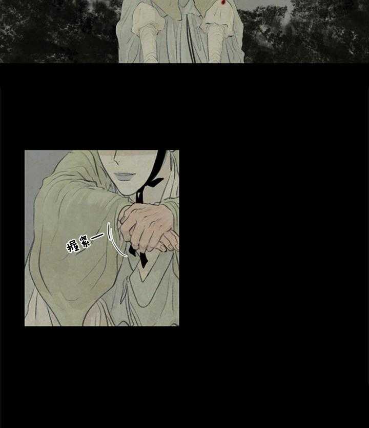 鬼胎（全集） 第66话 第19页