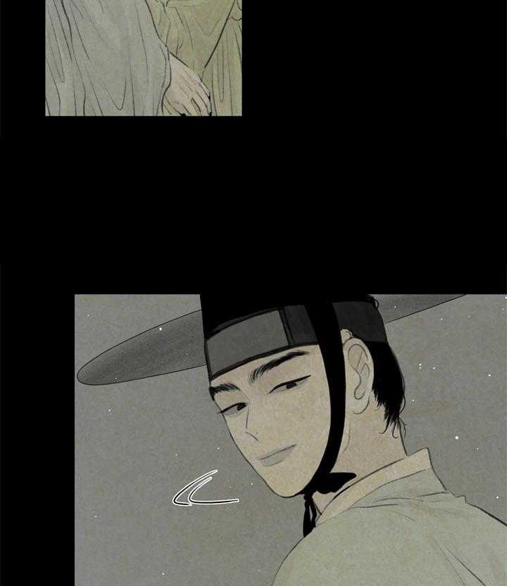 鬼胎（全集） 第66话 第24页