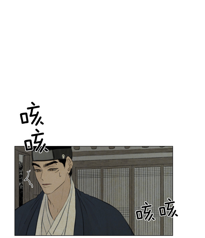 鬼胎（全集） 第69话 第0页