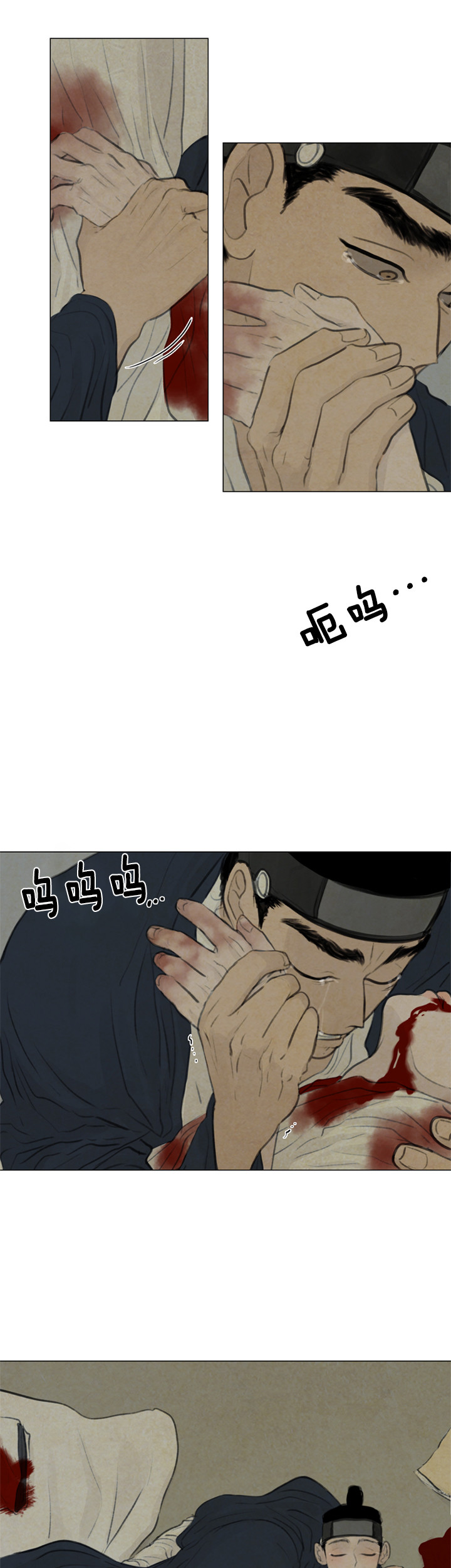 鬼胎（全集） 第71话 第6页