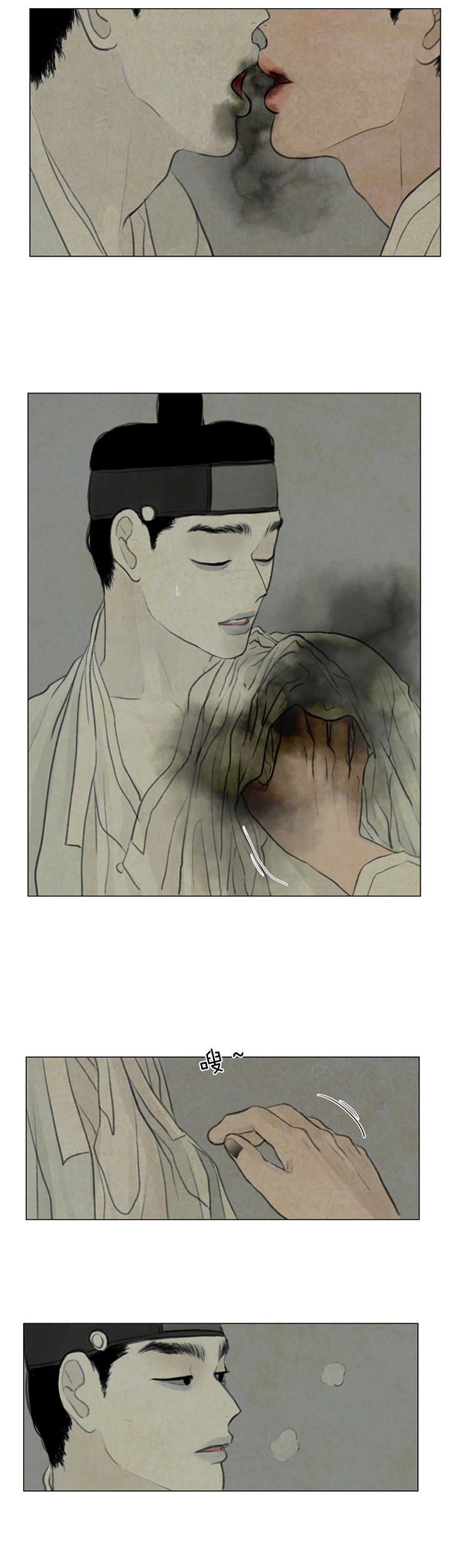 鬼胎（全集） 第79话 第2页