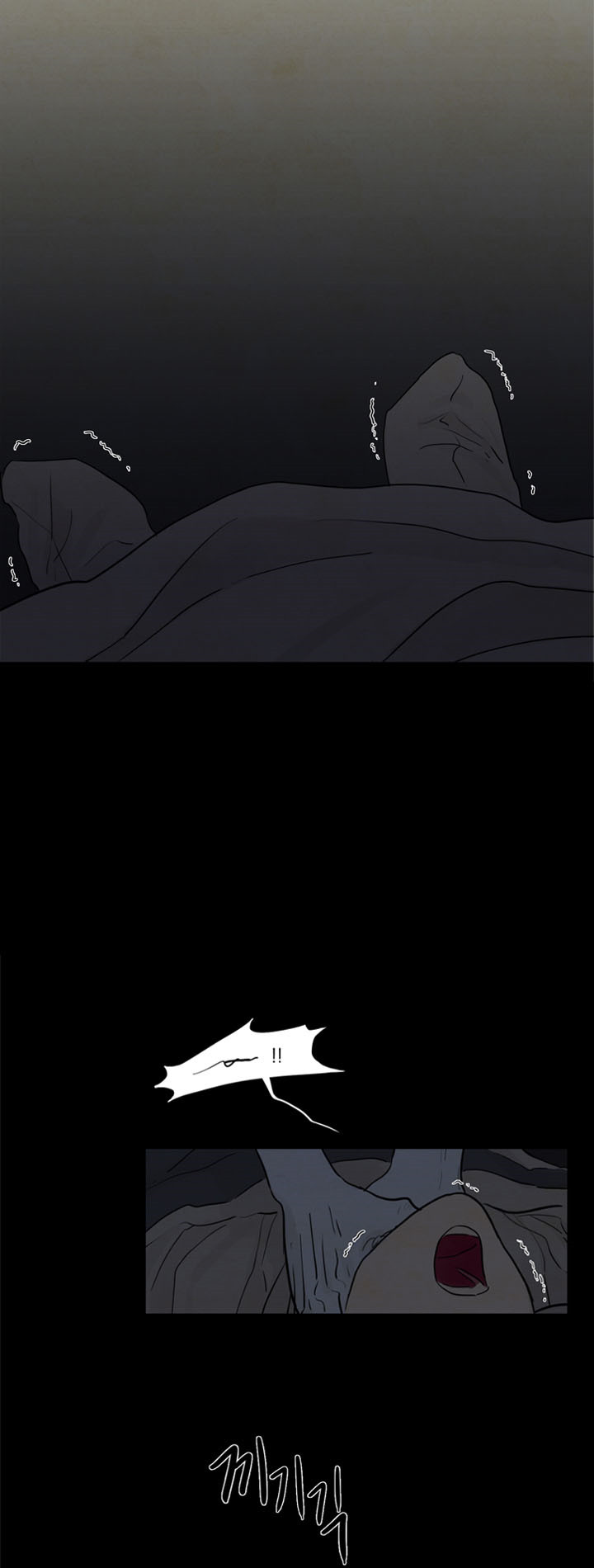 鬼胎（全集） 第8话 第0页