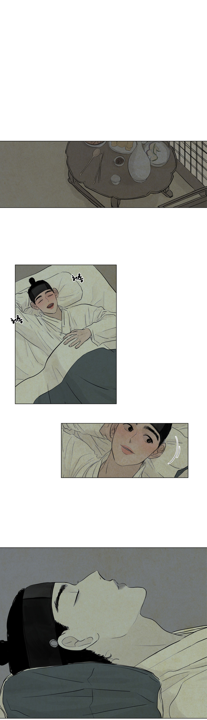 鬼胎（全集） 第9话 第3页