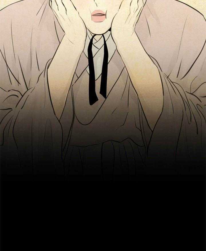 鬼胎（全集） 第98话 第8页