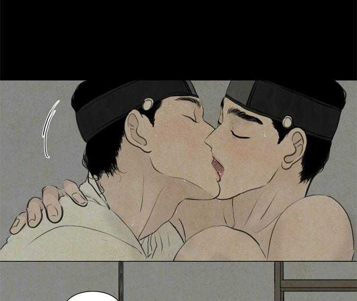 鬼胎（全集） 第98话 第14页