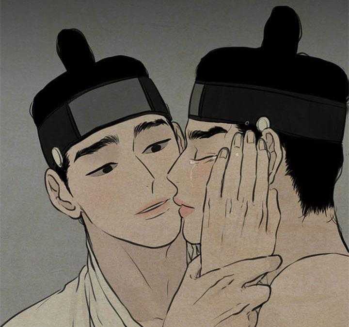 鬼胎（全集） 第98话 第17页