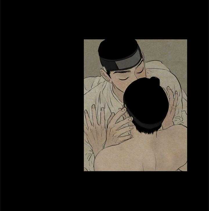 鬼胎（全集） 第98话 第21页