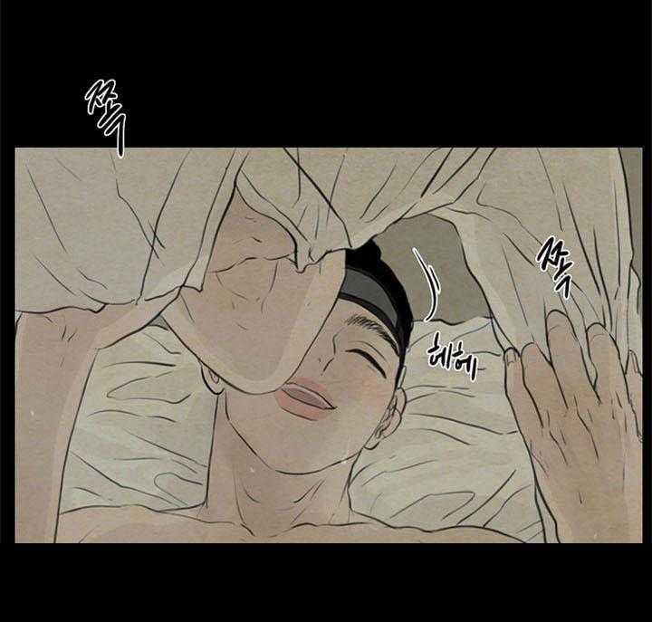 鬼胎（全集） 第98话 第29页