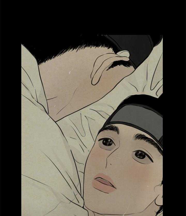 鬼胎（全集） 第98话 第32页