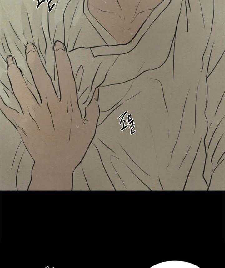 鬼胎（全集） 第98话 第36页