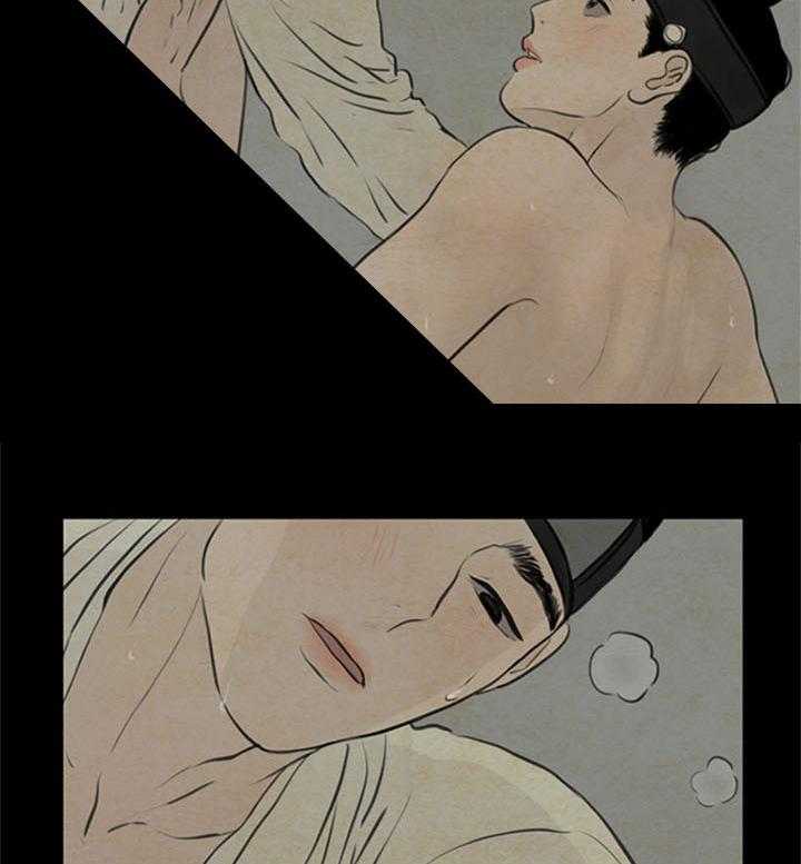 鬼胎（全集） 第98话 第39页