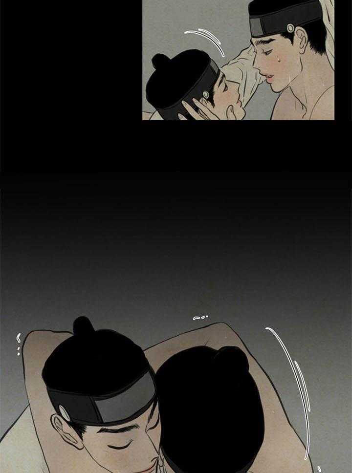 鬼胎（全集） 第98话 第50页