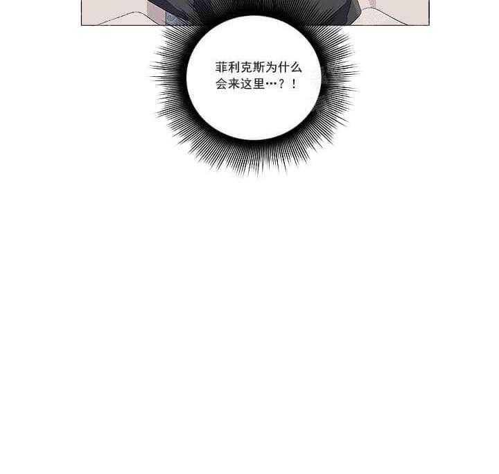 公然的秘密第6话图