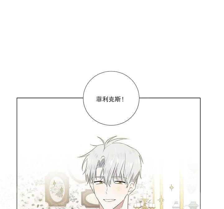 公然的秘密第8话图