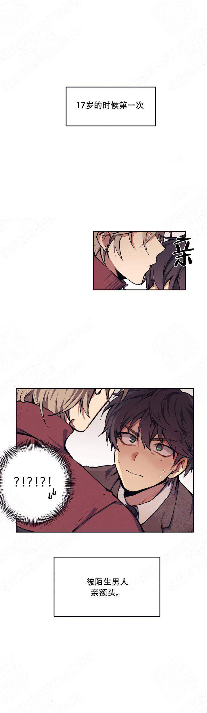 告诉我你的名字第1话图