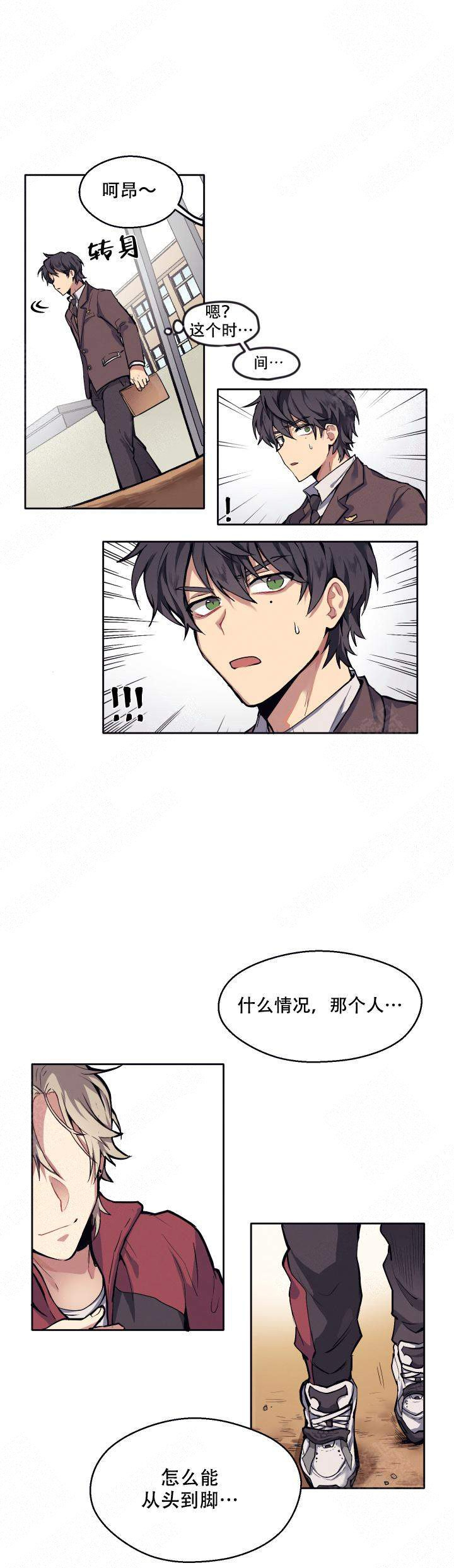 告诉我你的名字第1话图