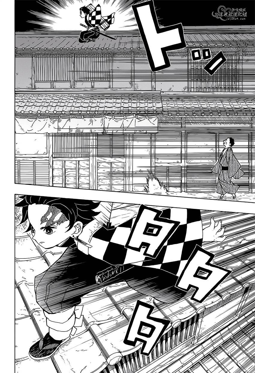 鬼灭之刃 第10话 第9页