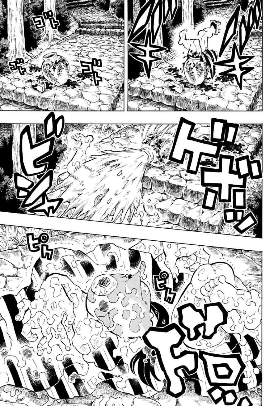 鬼灭之刃 第105话 第16页