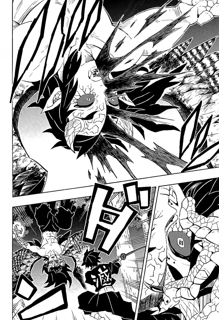 鬼灭之刃 第108话 第15页