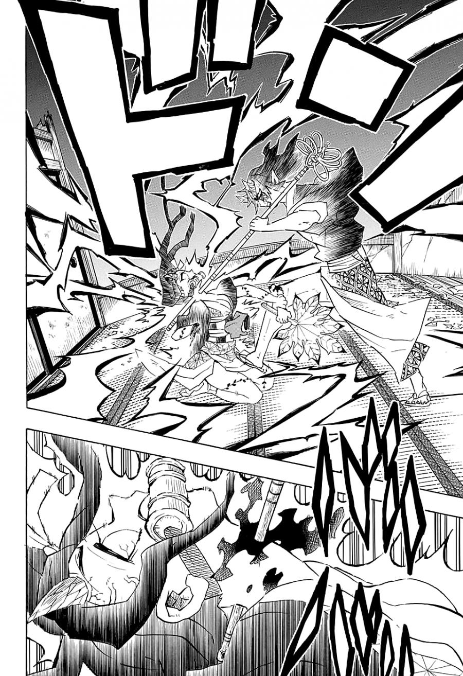 鬼灭之刃 第109话 第15页