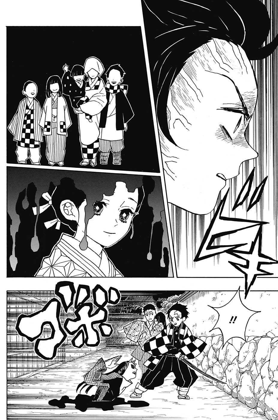 鬼灭之刃 第11话 第9页