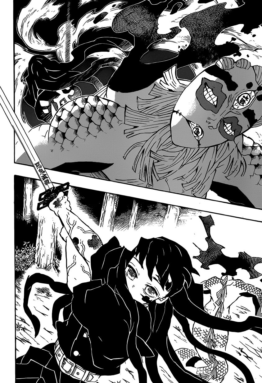 鬼灭之刃 第121话 第13页