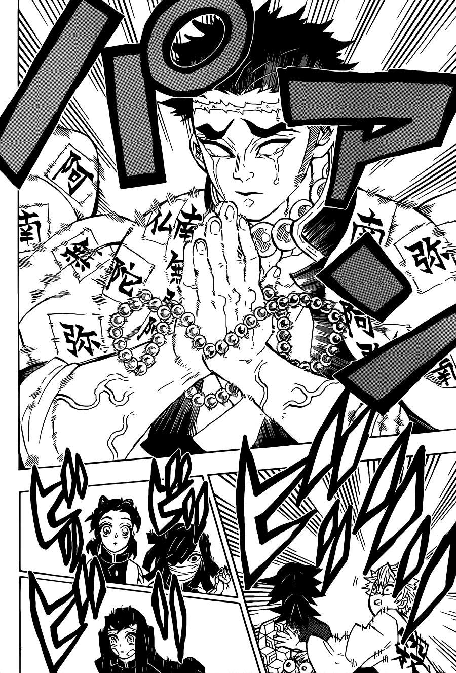 鬼灭之刃 第129话 第9页