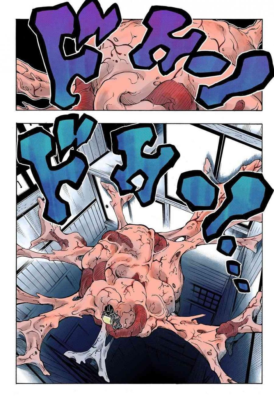 鬼灭之刃 第146话 第17页