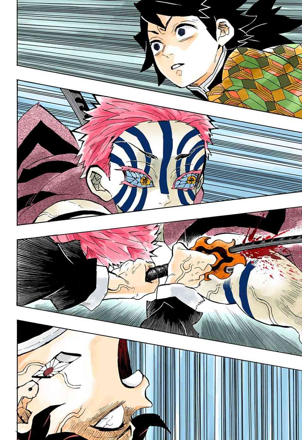 鬼灭之刃 第147话 第10页