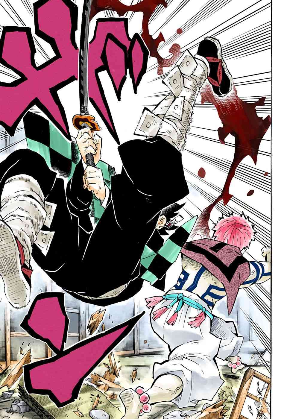 鬼灭之刃 第147话 第11页