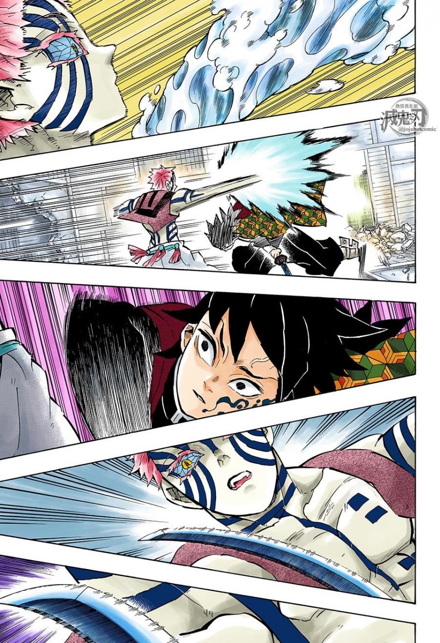 鬼灭之刃 第150话 第4页