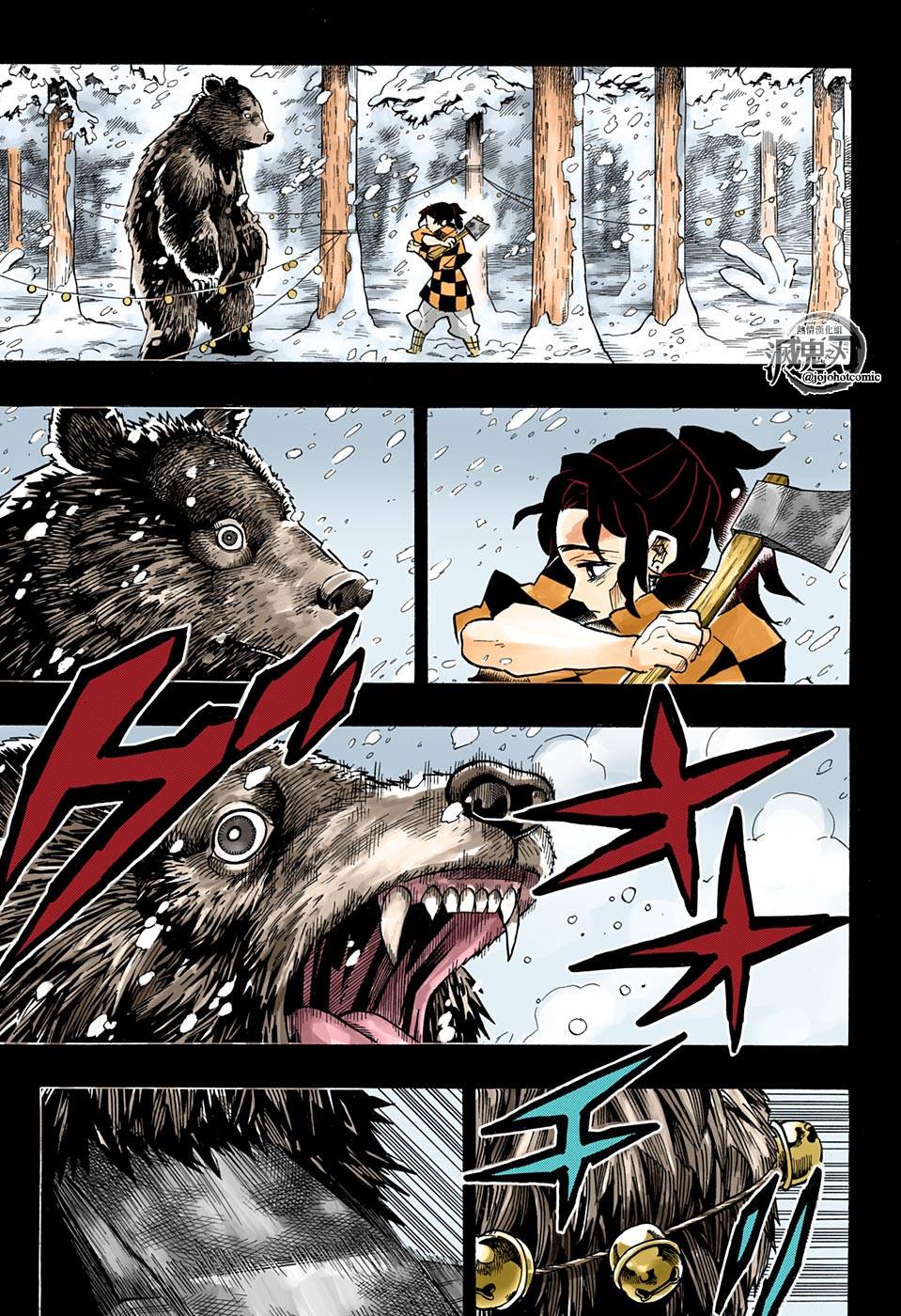 鬼灭之刃 第151话 第10页