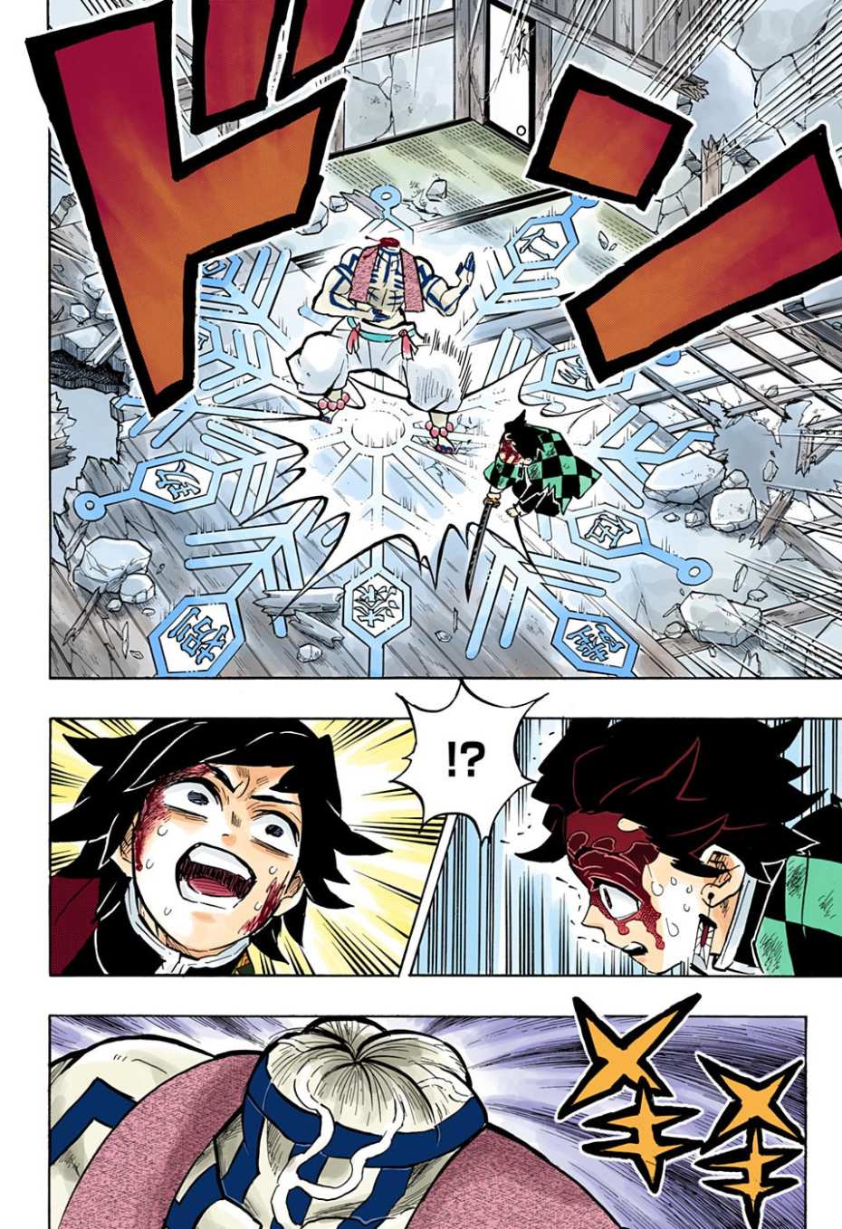 鬼灭之刃 第153话 第9页