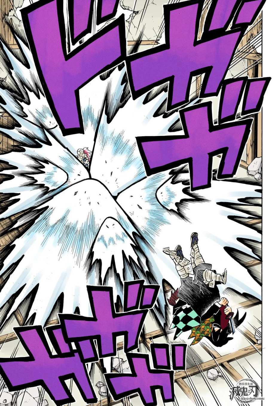 鬼灭之刃 第156话 第10页