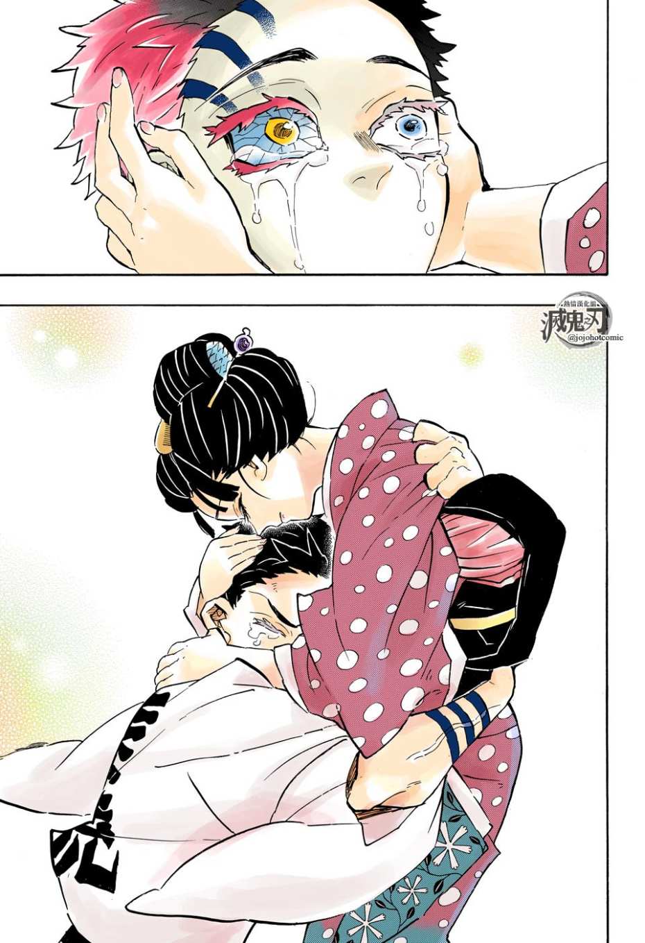 鬼灭之刃 第156话 第18页