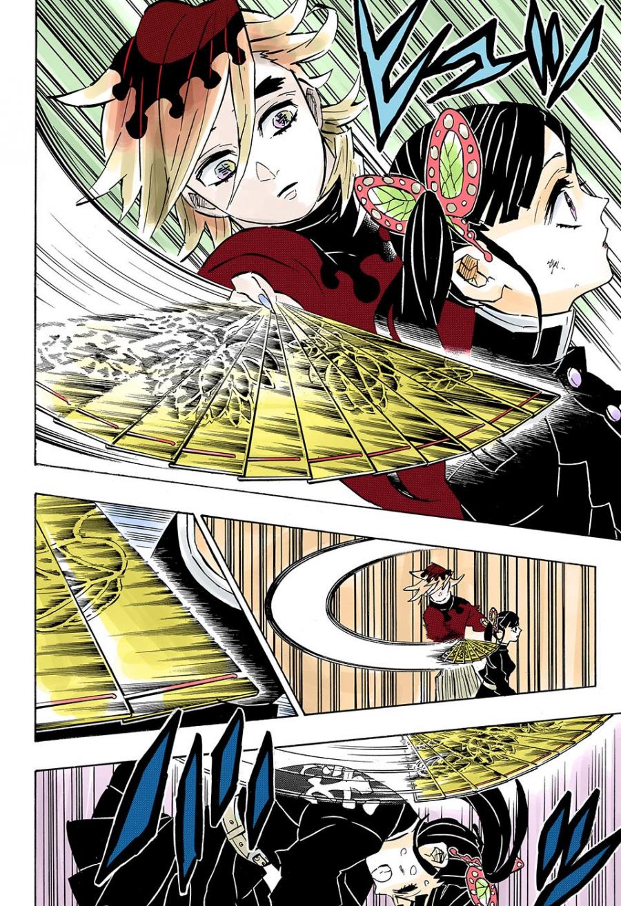 鬼灭之刃 第157话 第15页