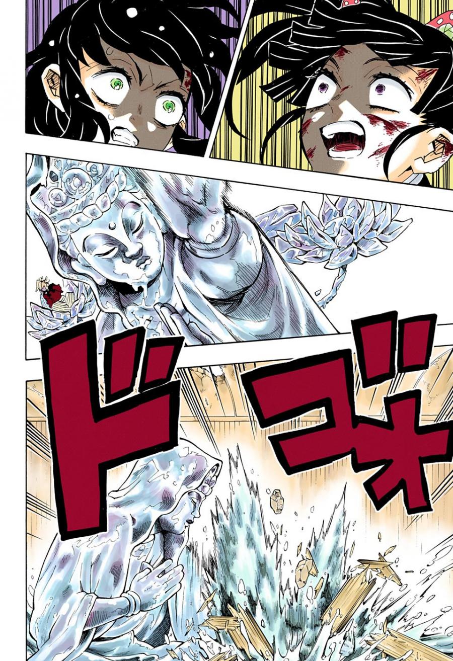 鬼灭之刃 第162话 第12页