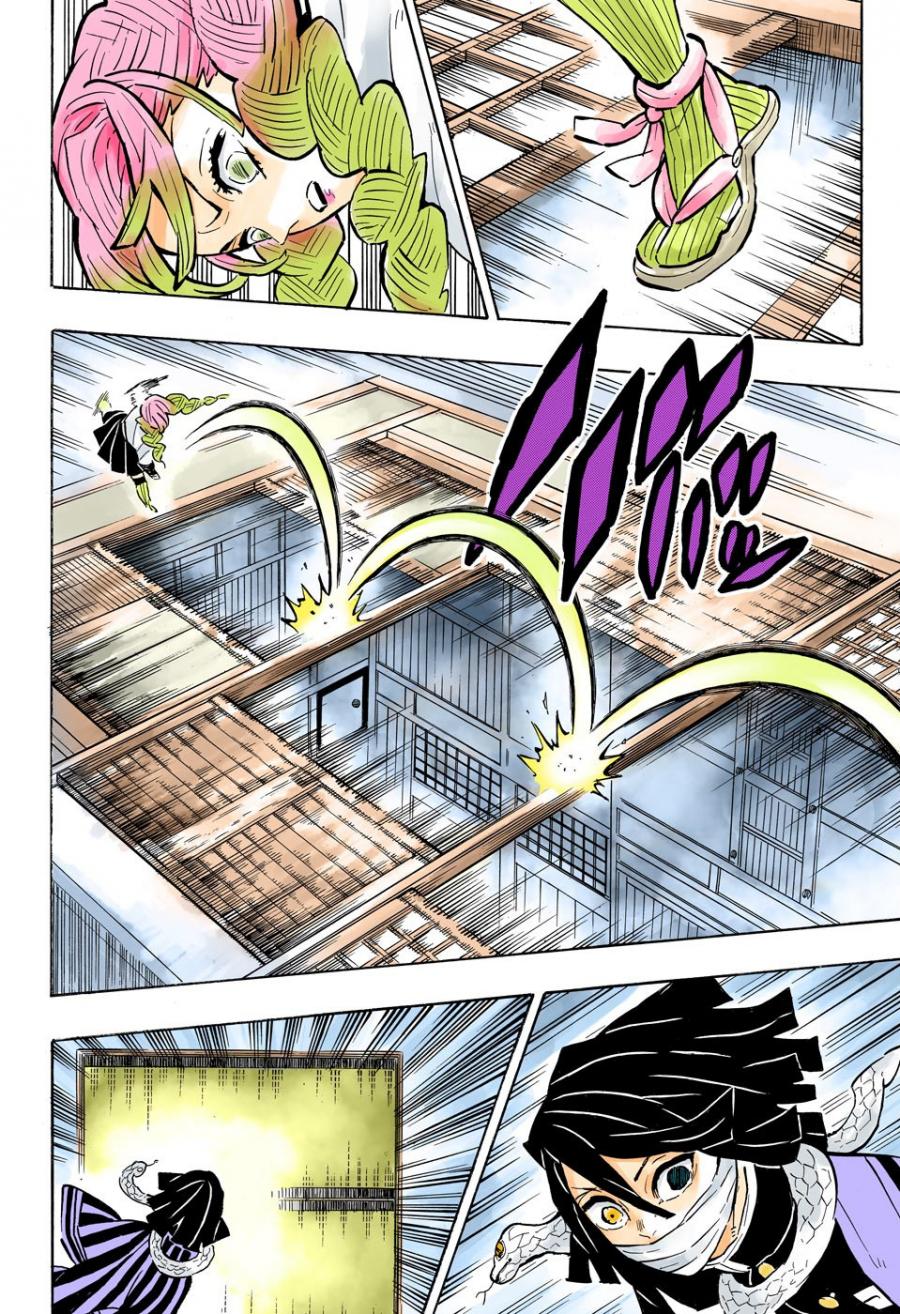 鬼灭之刃 第164话 第9页