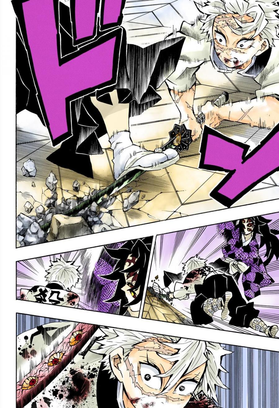 鬼灭之刃 第168话 第7页