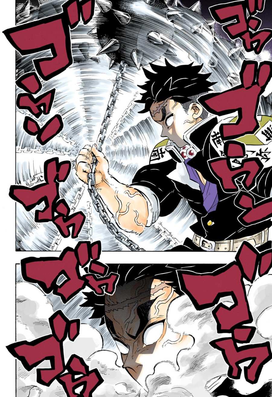 鬼灭之刃 第169话 第3页