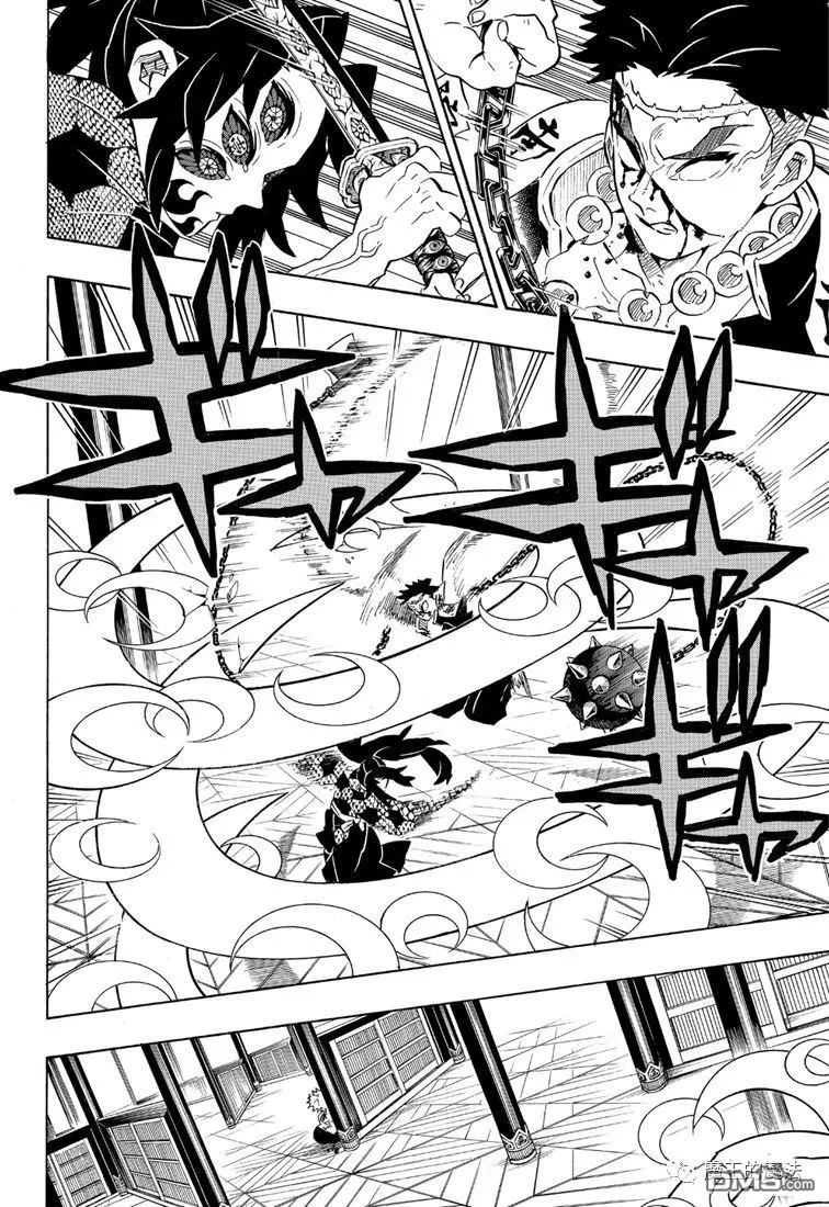 鬼灭之刃 第170话 第13页