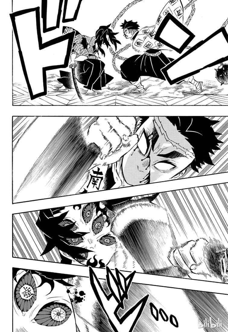 鬼灭之刃 第171话 第9页
