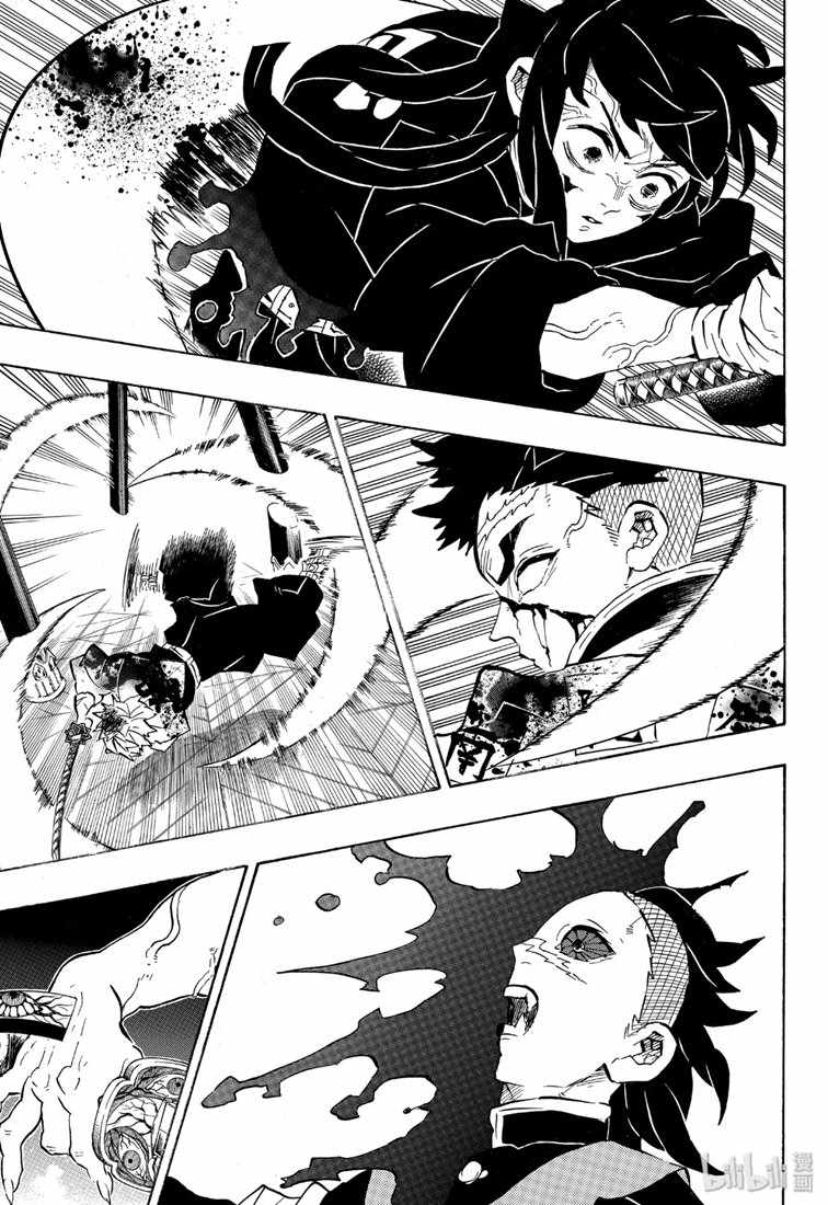 鬼灭之刃 第175话 第5页