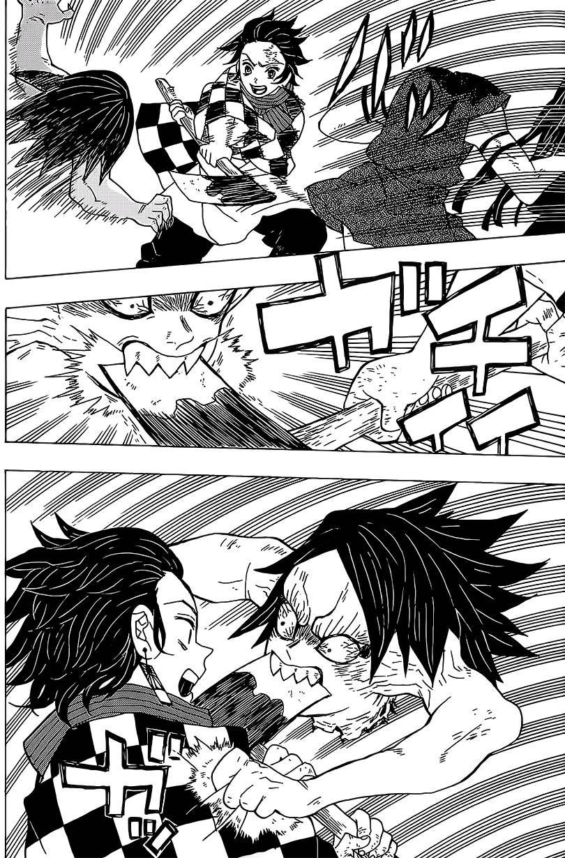 鬼灭之刃 第2话 第17页