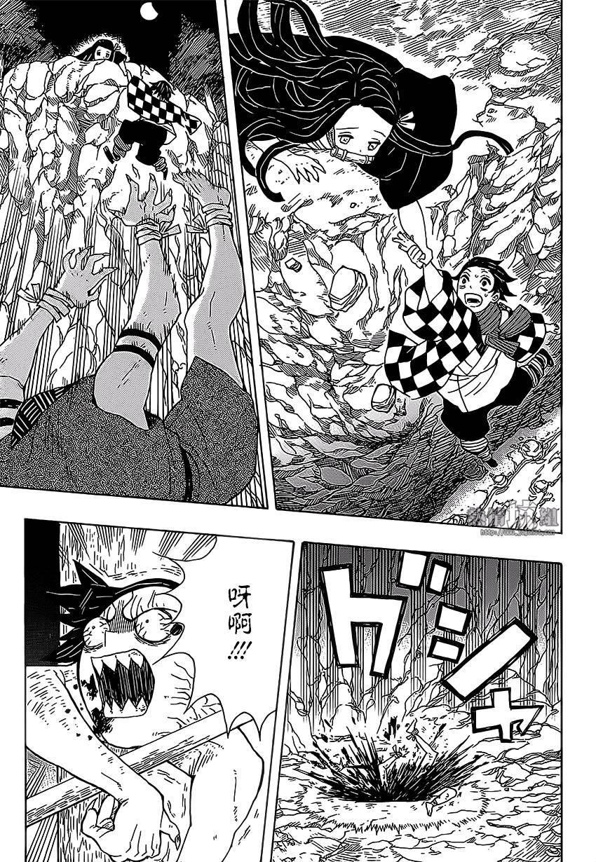 鬼灭之刃 第2话 第22页