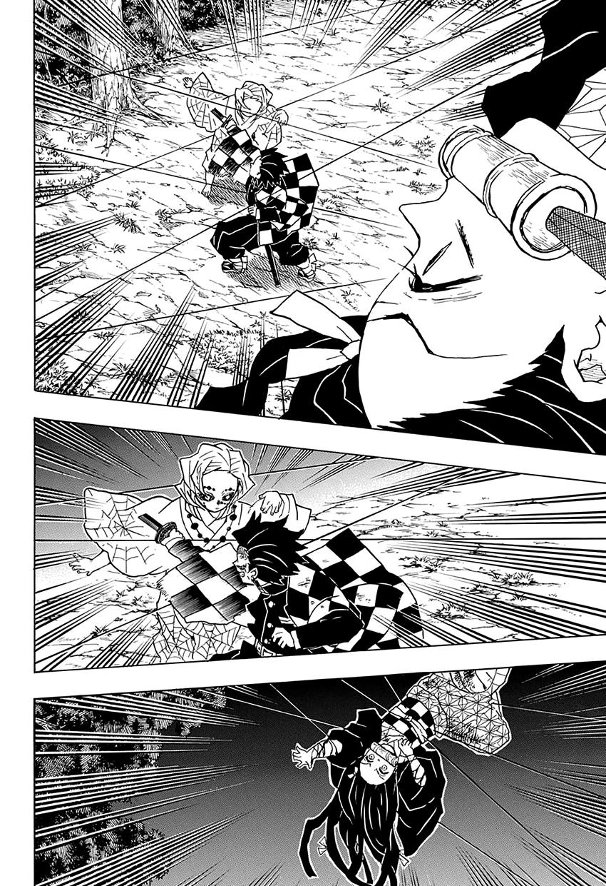 鬼灭之刃 第40话 第11页