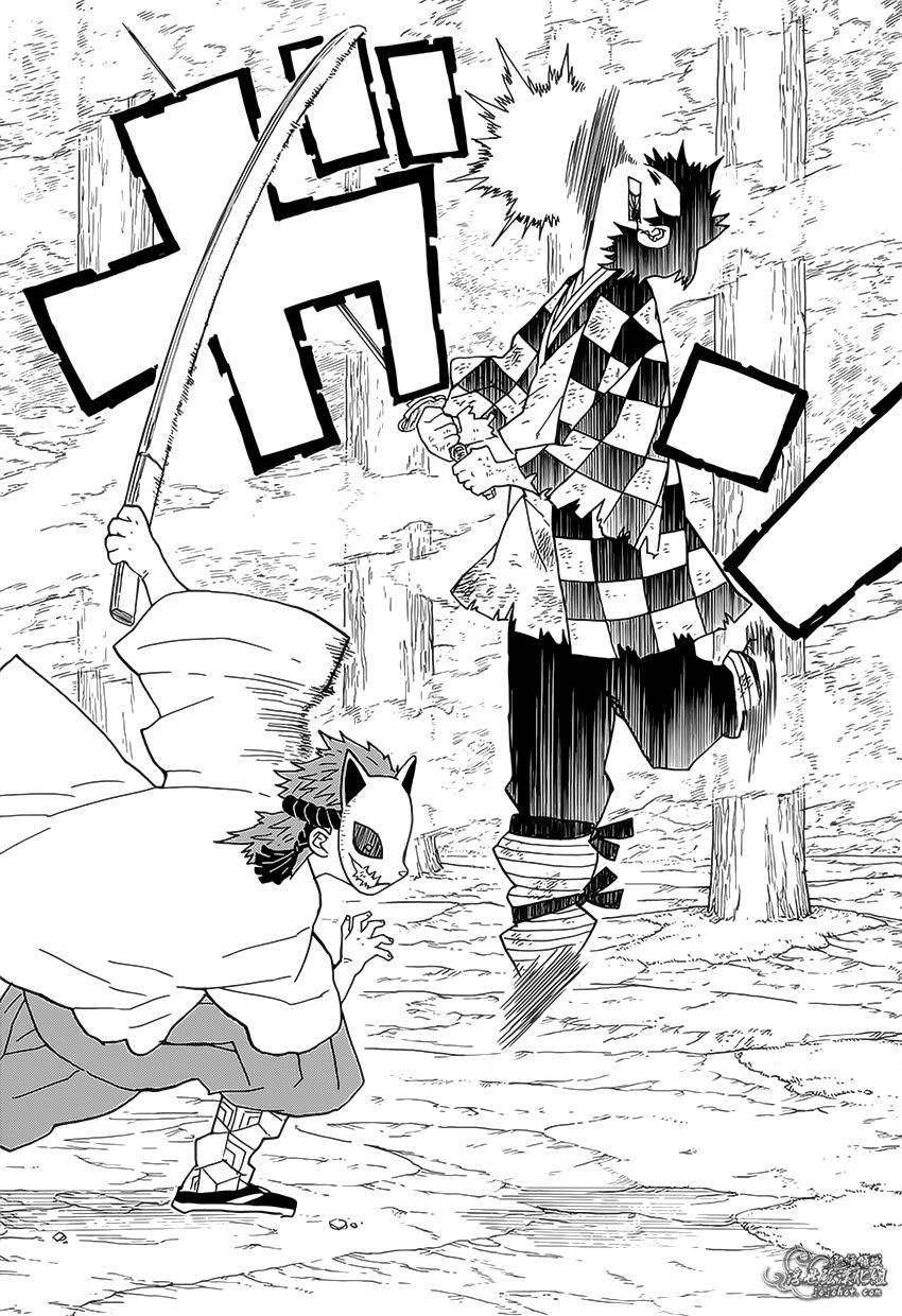 鬼灭之刃 第5话 第7页