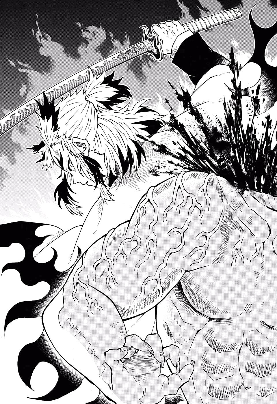 鬼灭之刃 第54话 第15页