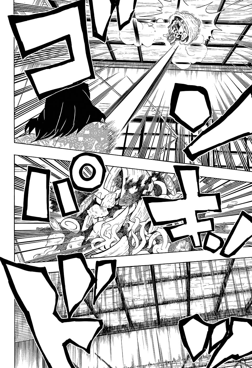 鬼灭之刃 第73话 第5页